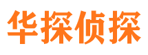 包头寻人公司